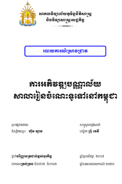 173687581620241231040314.png
